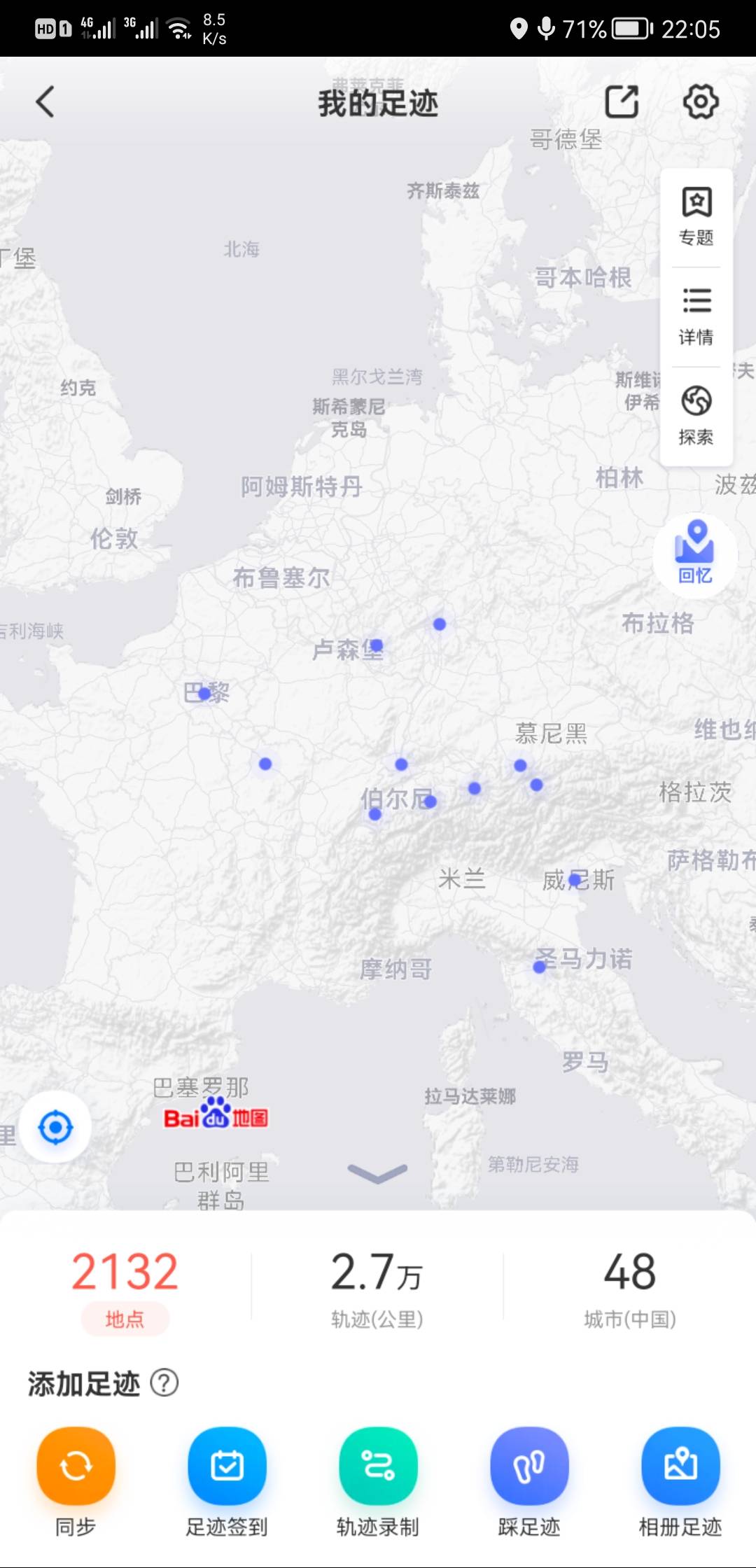 相亲找对象