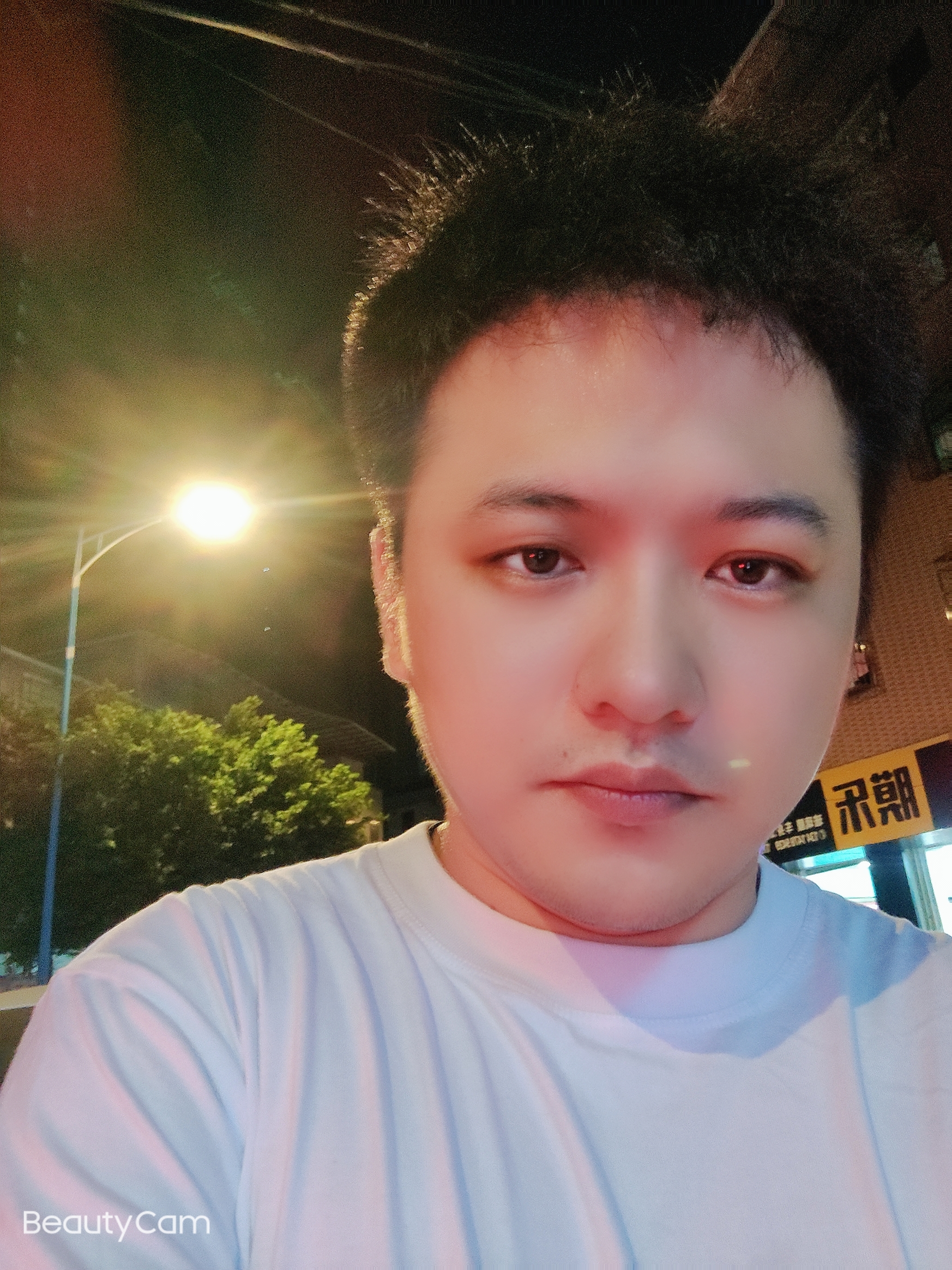 找搭子