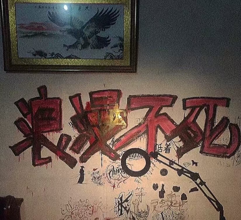 找搭子