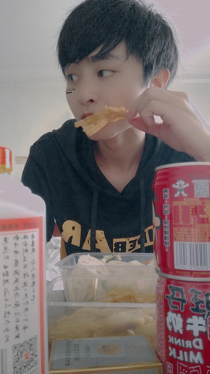找搭子
