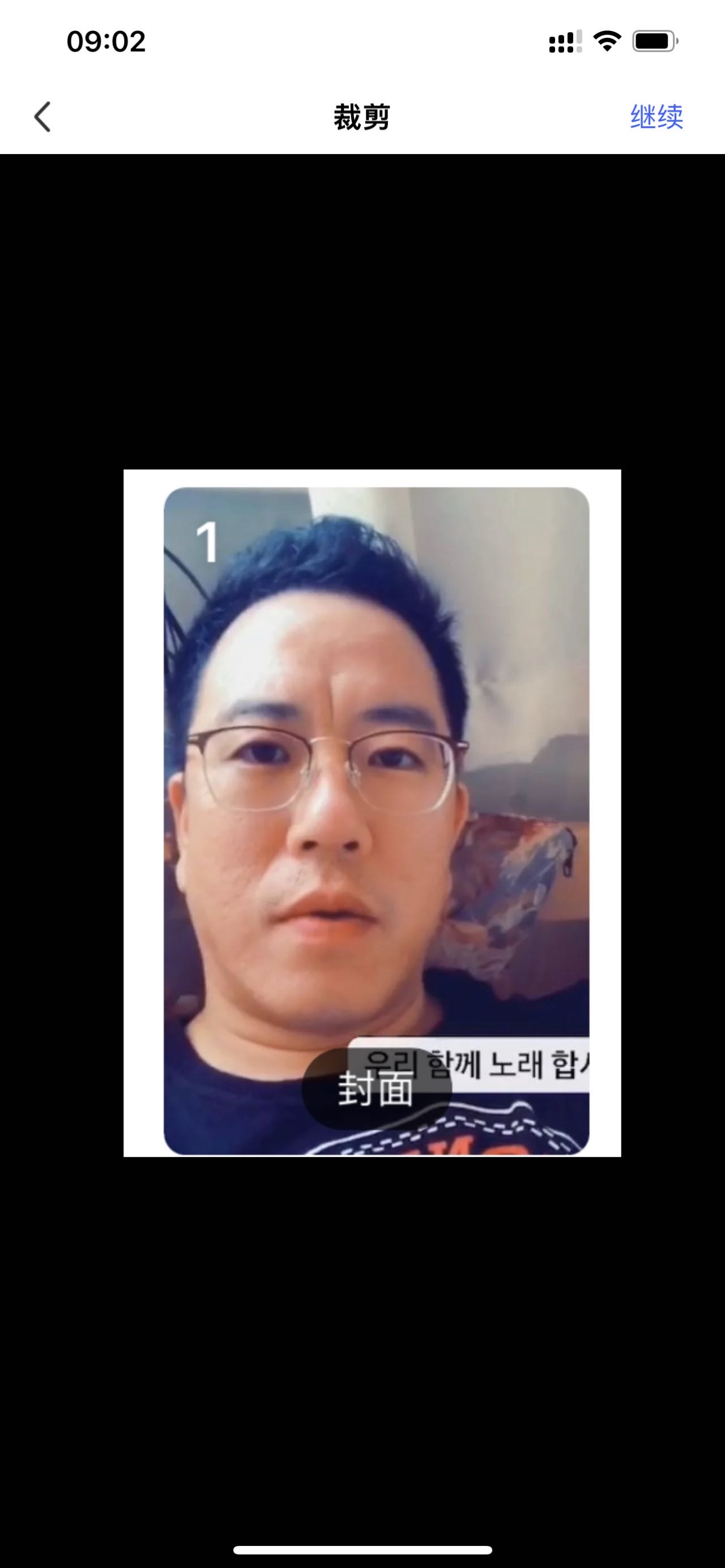 找搭子