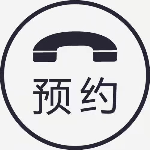 找搭子