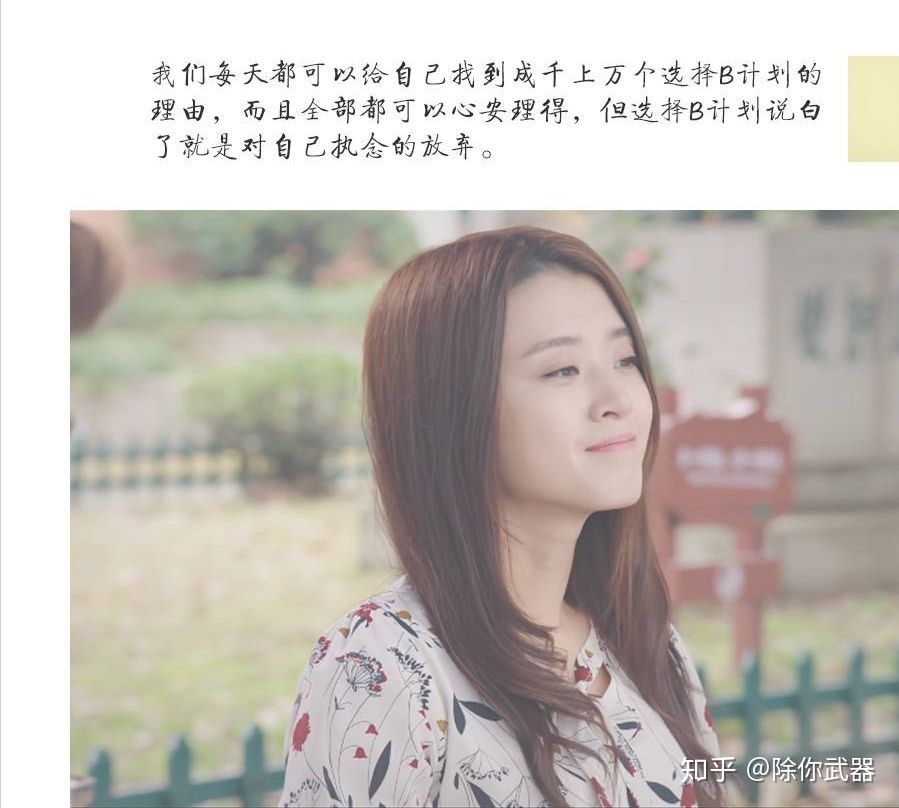 找搭子