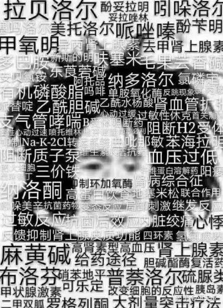 找搭子