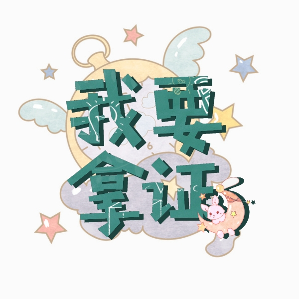 相亲找对象