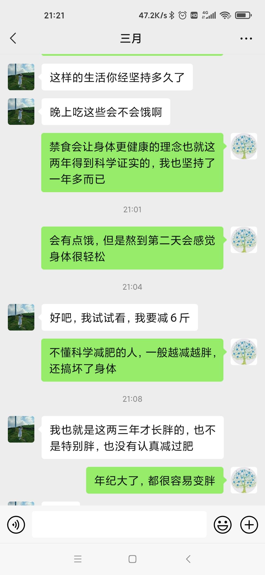 相亲找对象