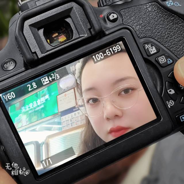 找搭子