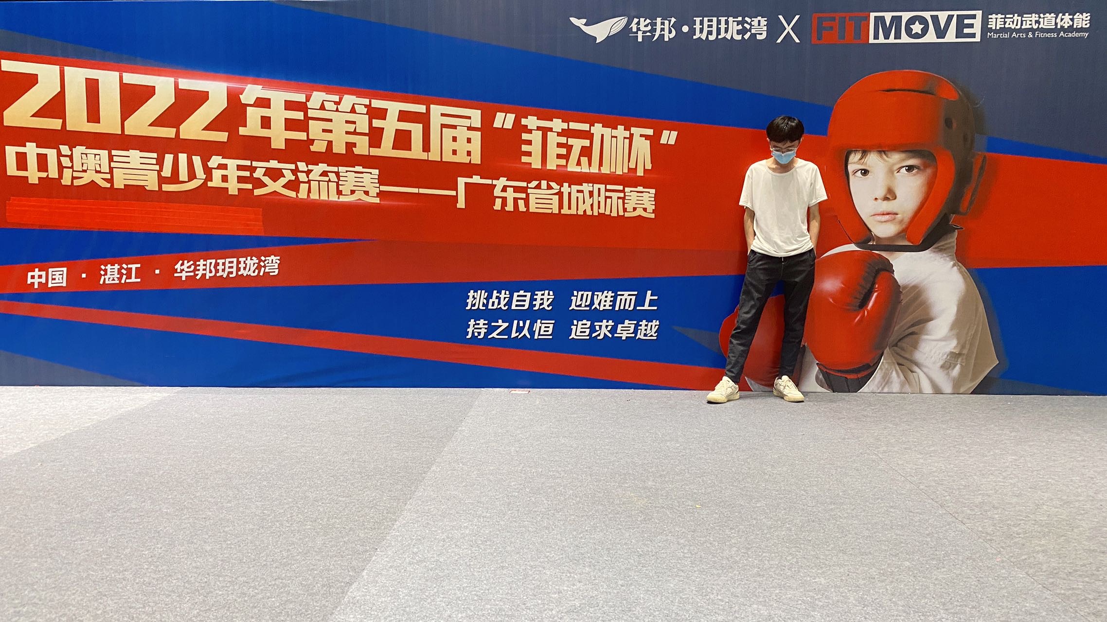 找搭子