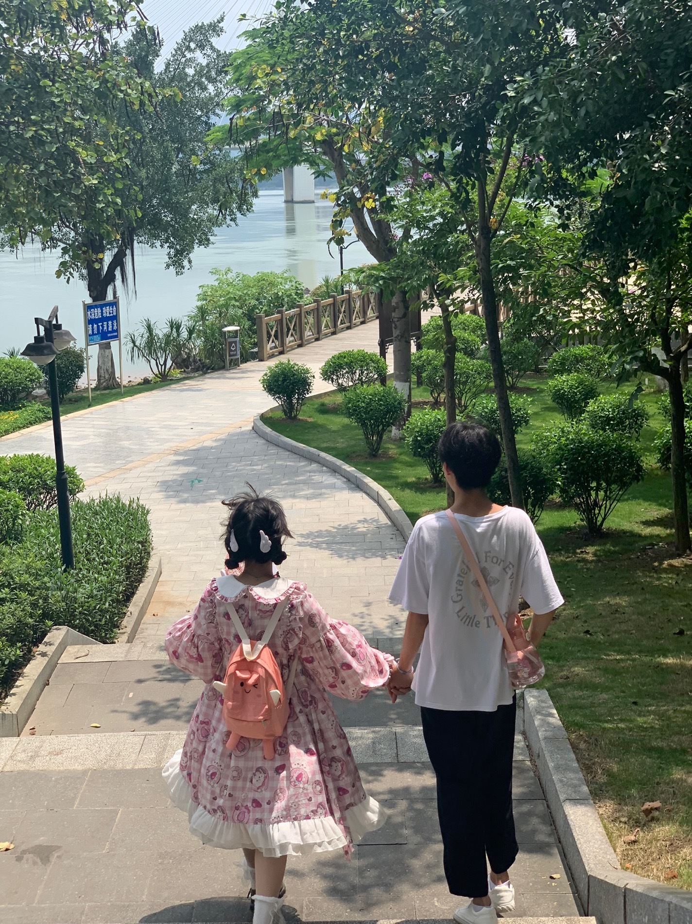 找搭子