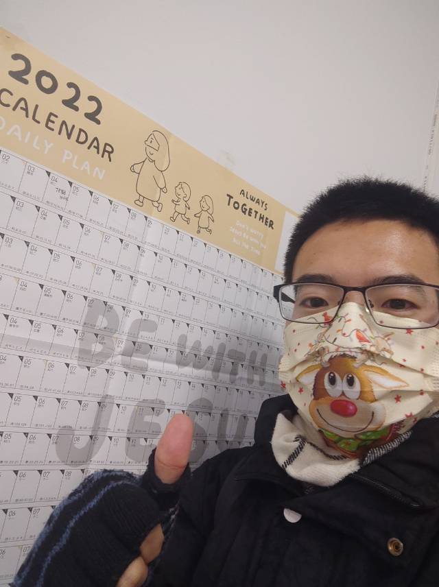 找搭子