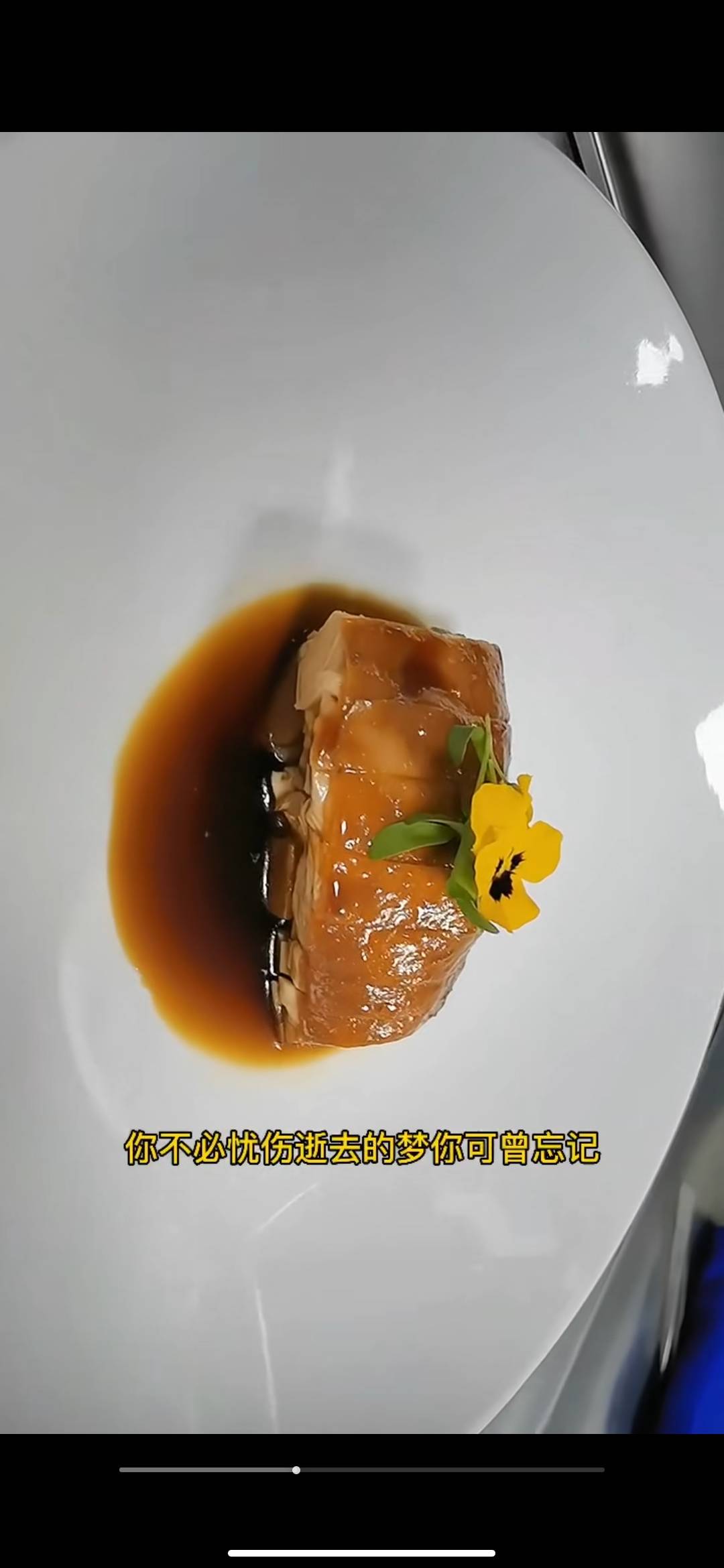 找搭子