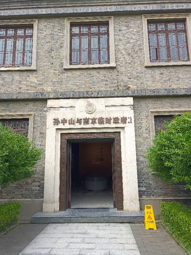 找搭子