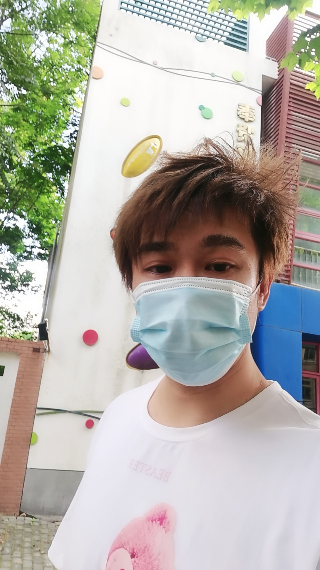 找搭子