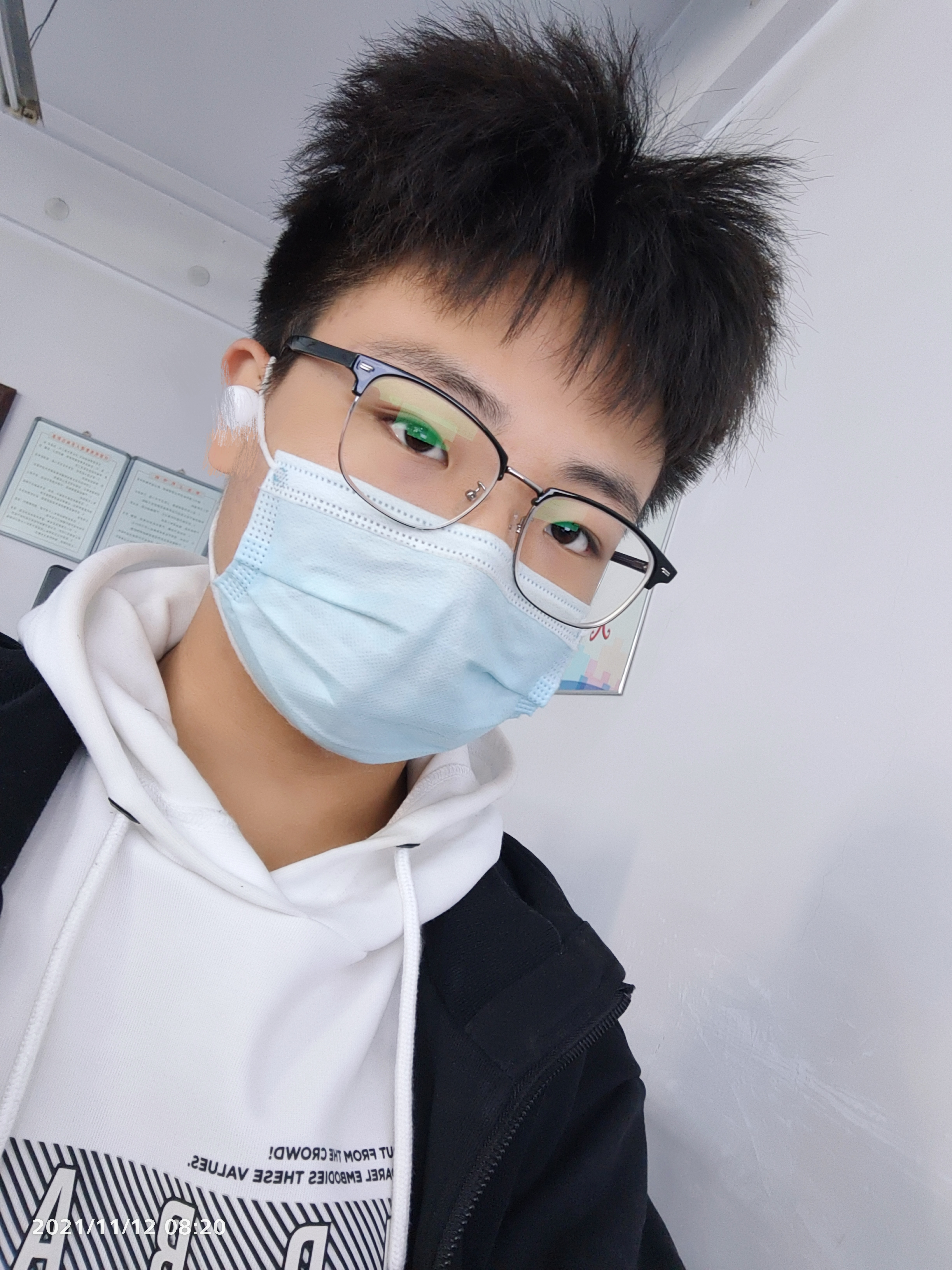 找搭子
