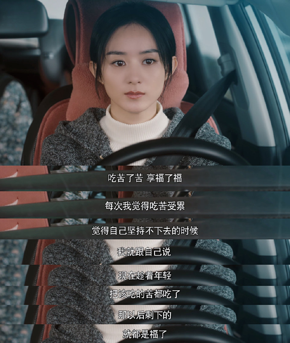 找搭子