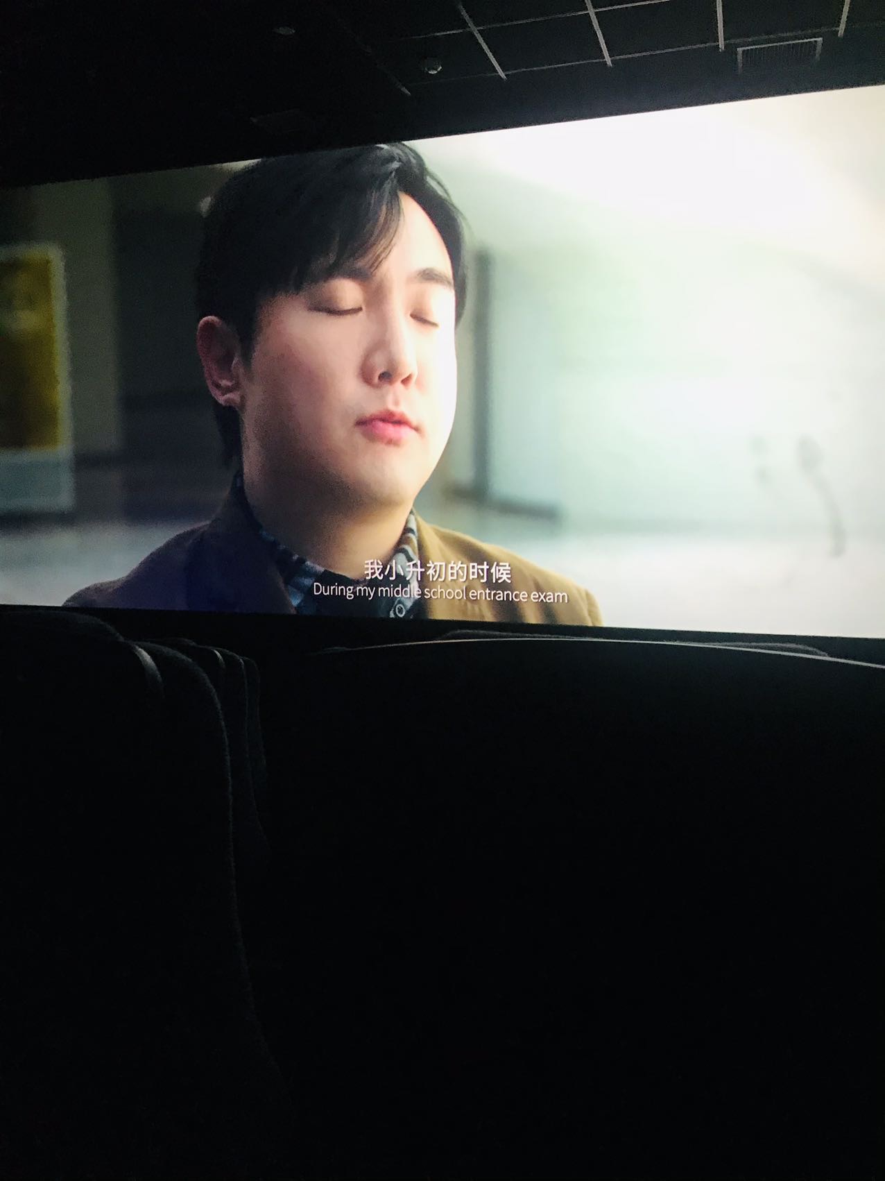 找搭子