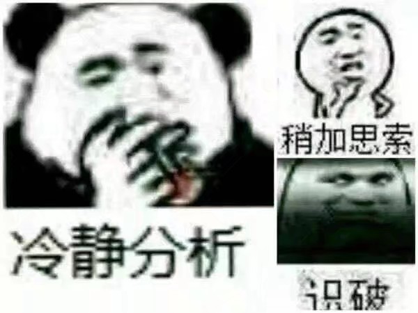 找搭子
