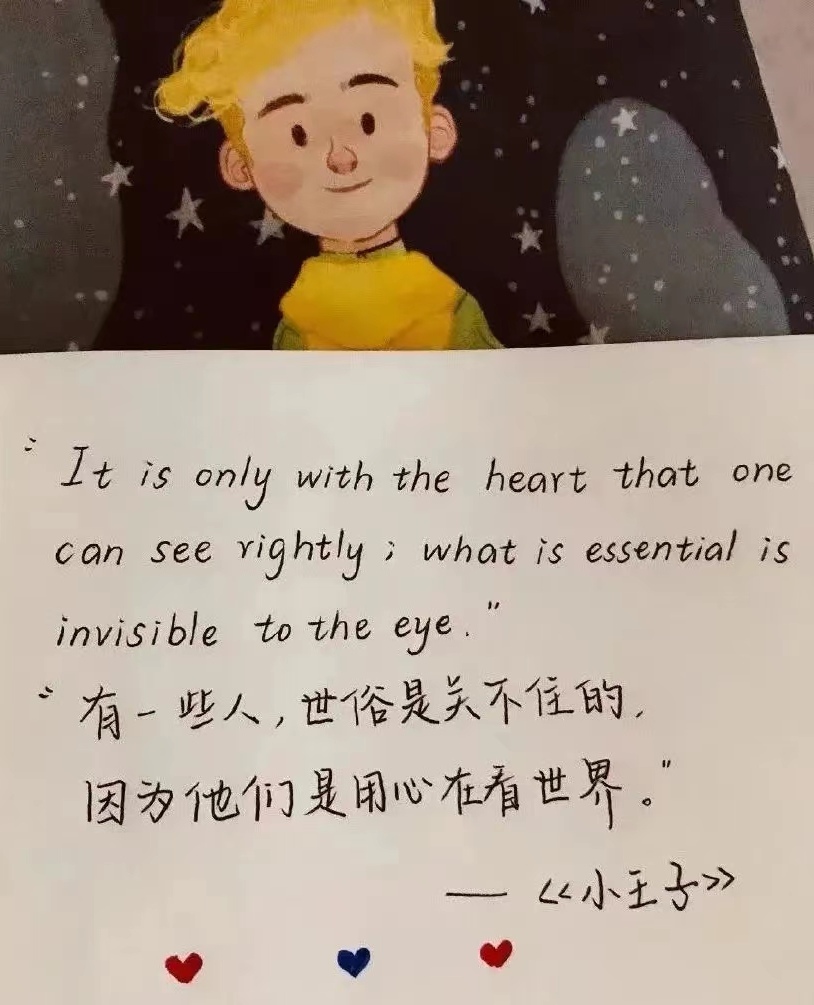 找搭子