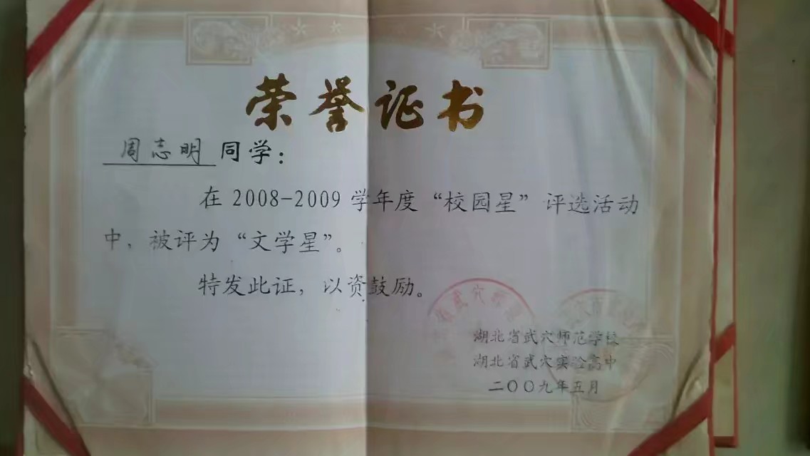 找搭子