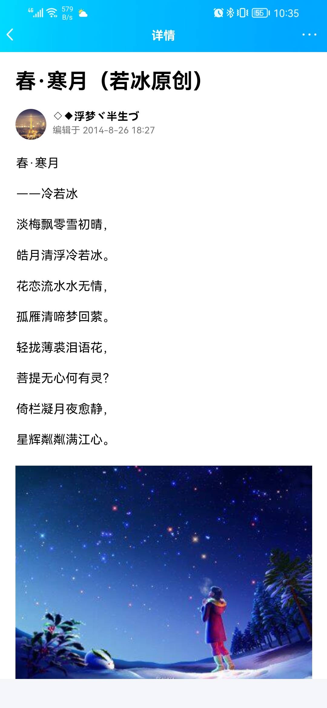 相亲找对象