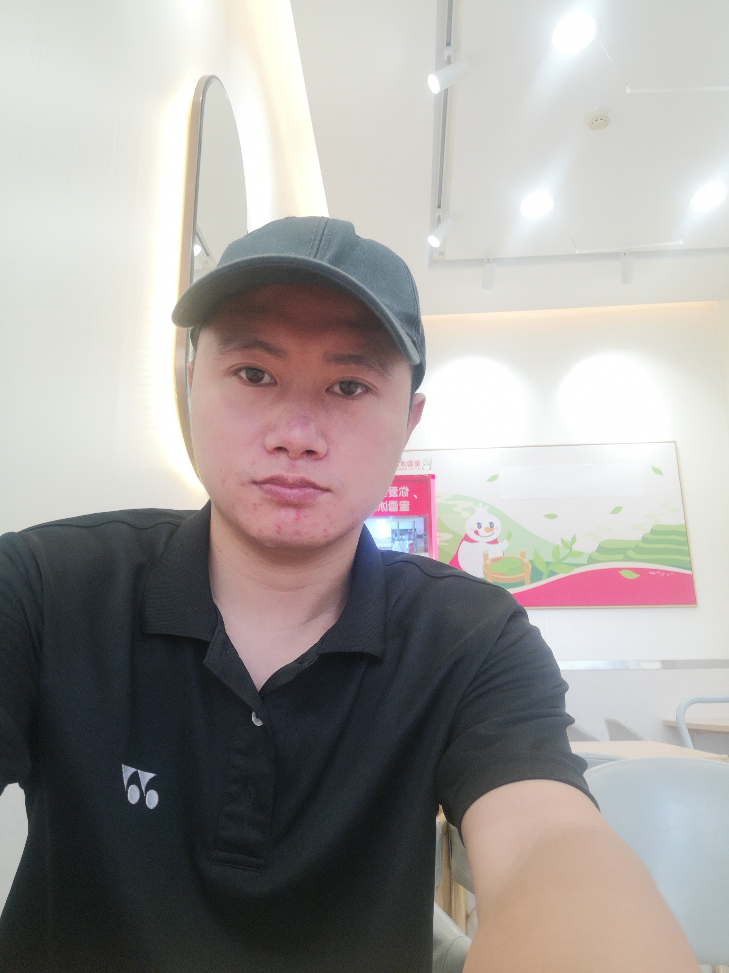 找搭子
