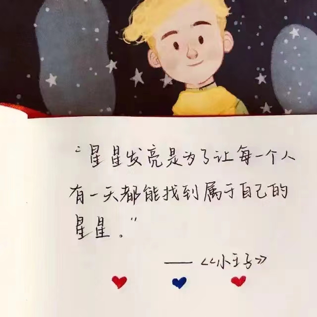 找搭子