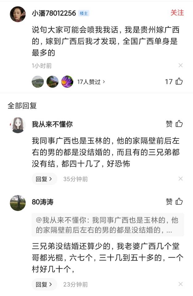找搭子