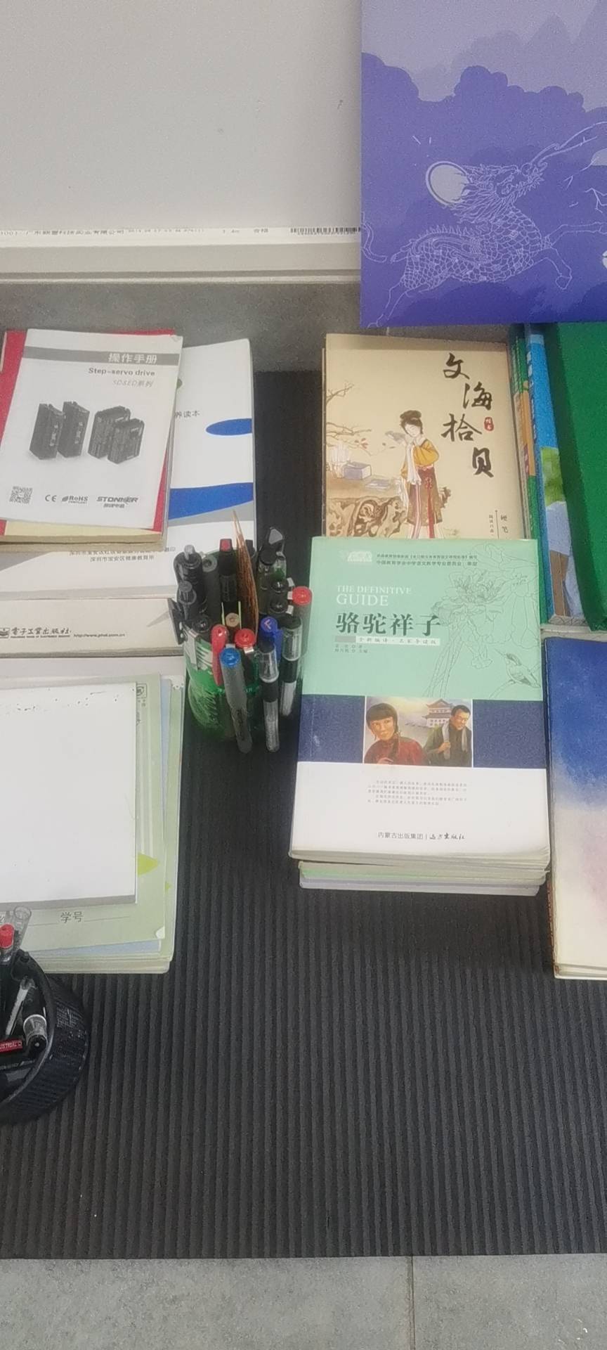 找搭子