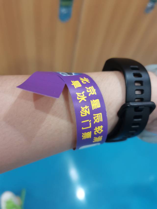 找搭子