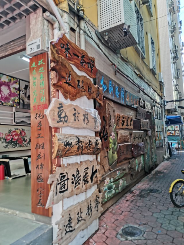 找搭子