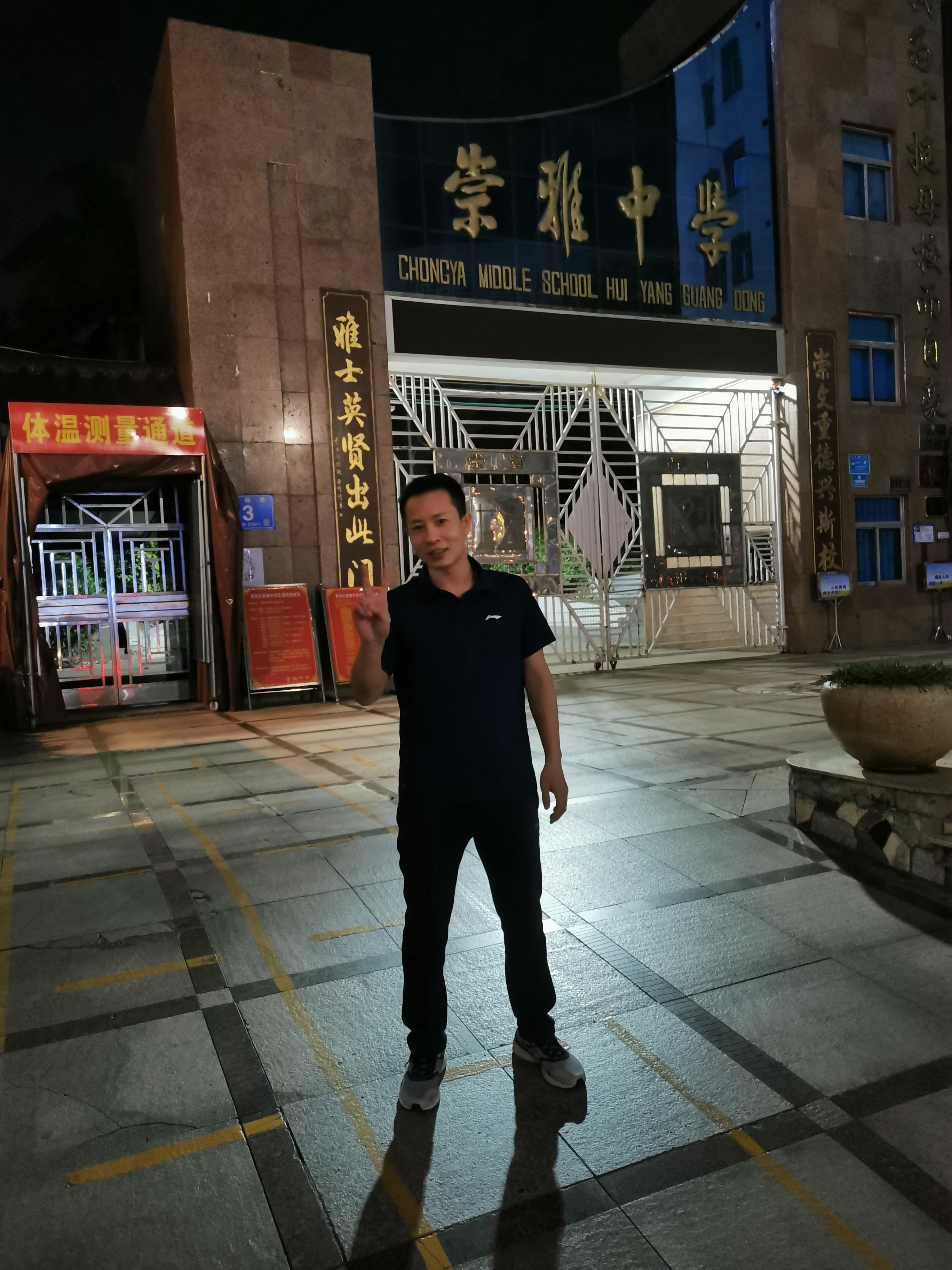 找搭子