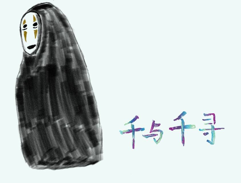找搭子