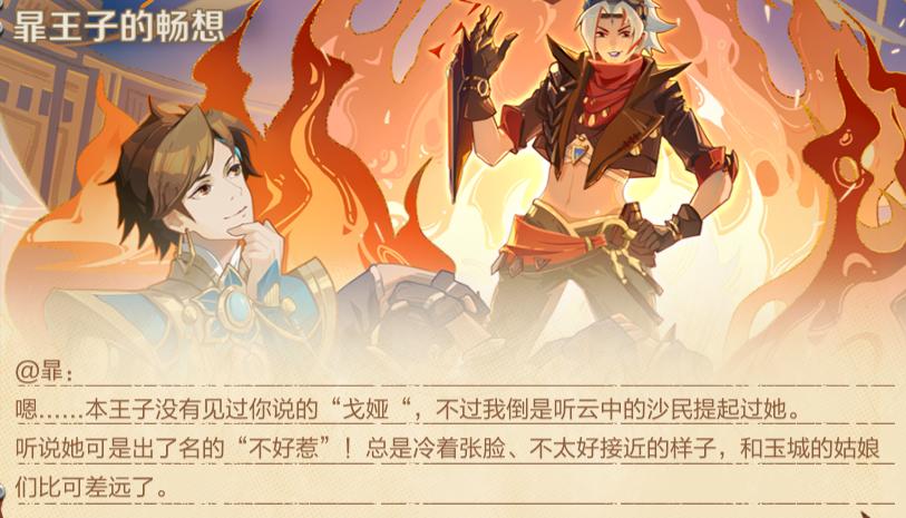 找搭子