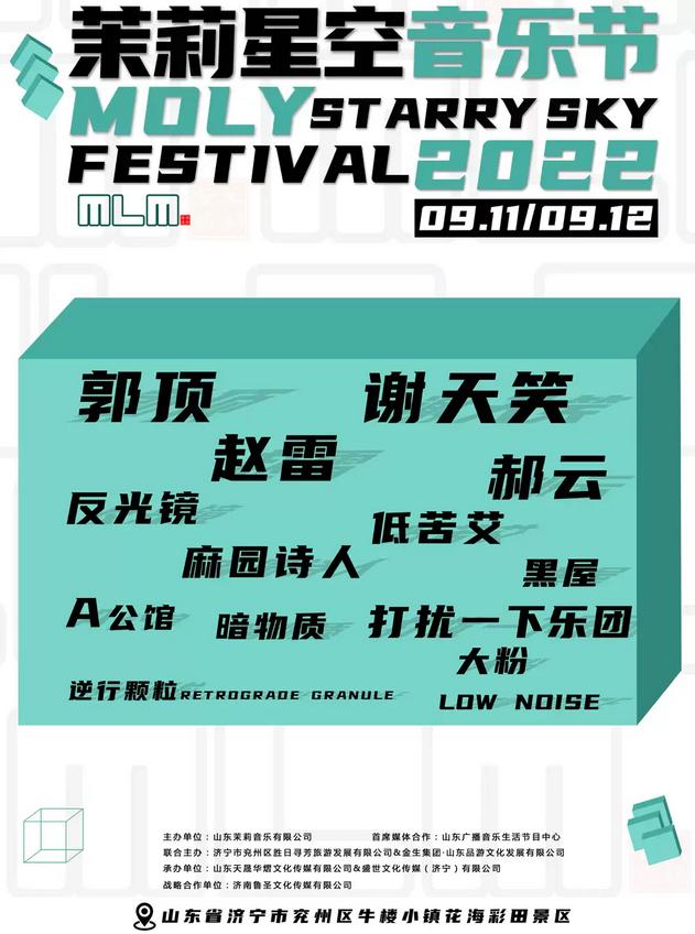 找搭子