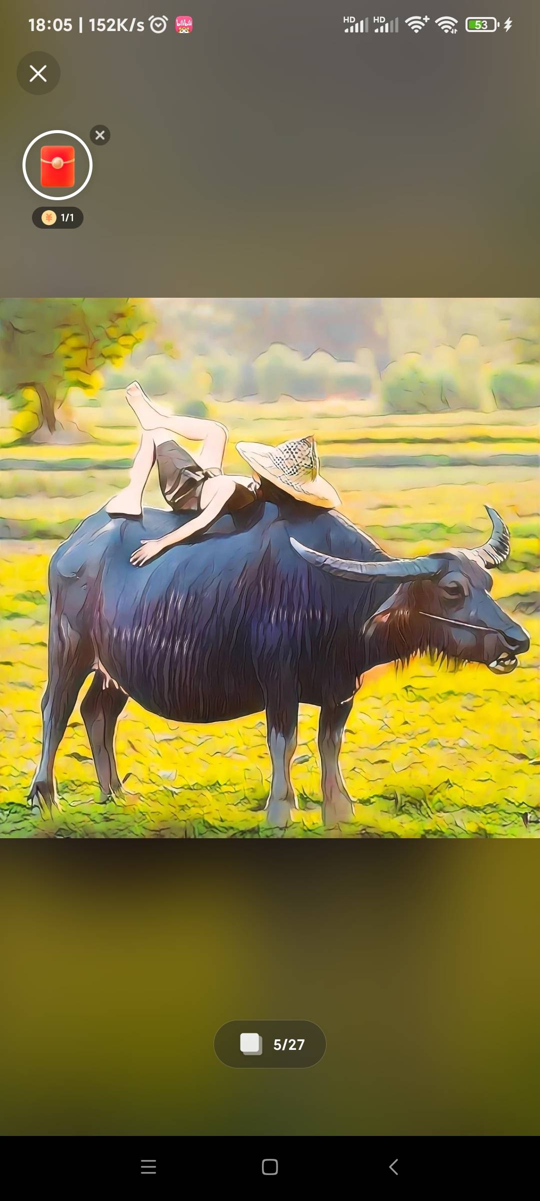 找搭子
