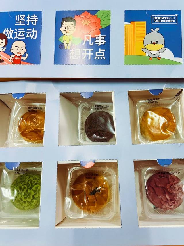 相亲找对象