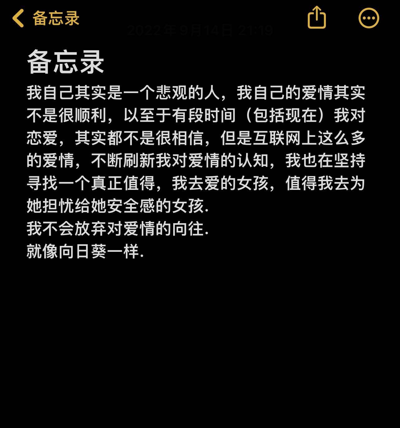 找搭子