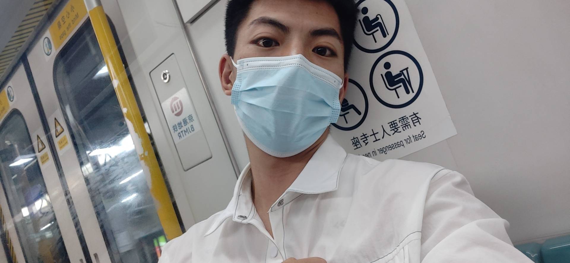 找搭子