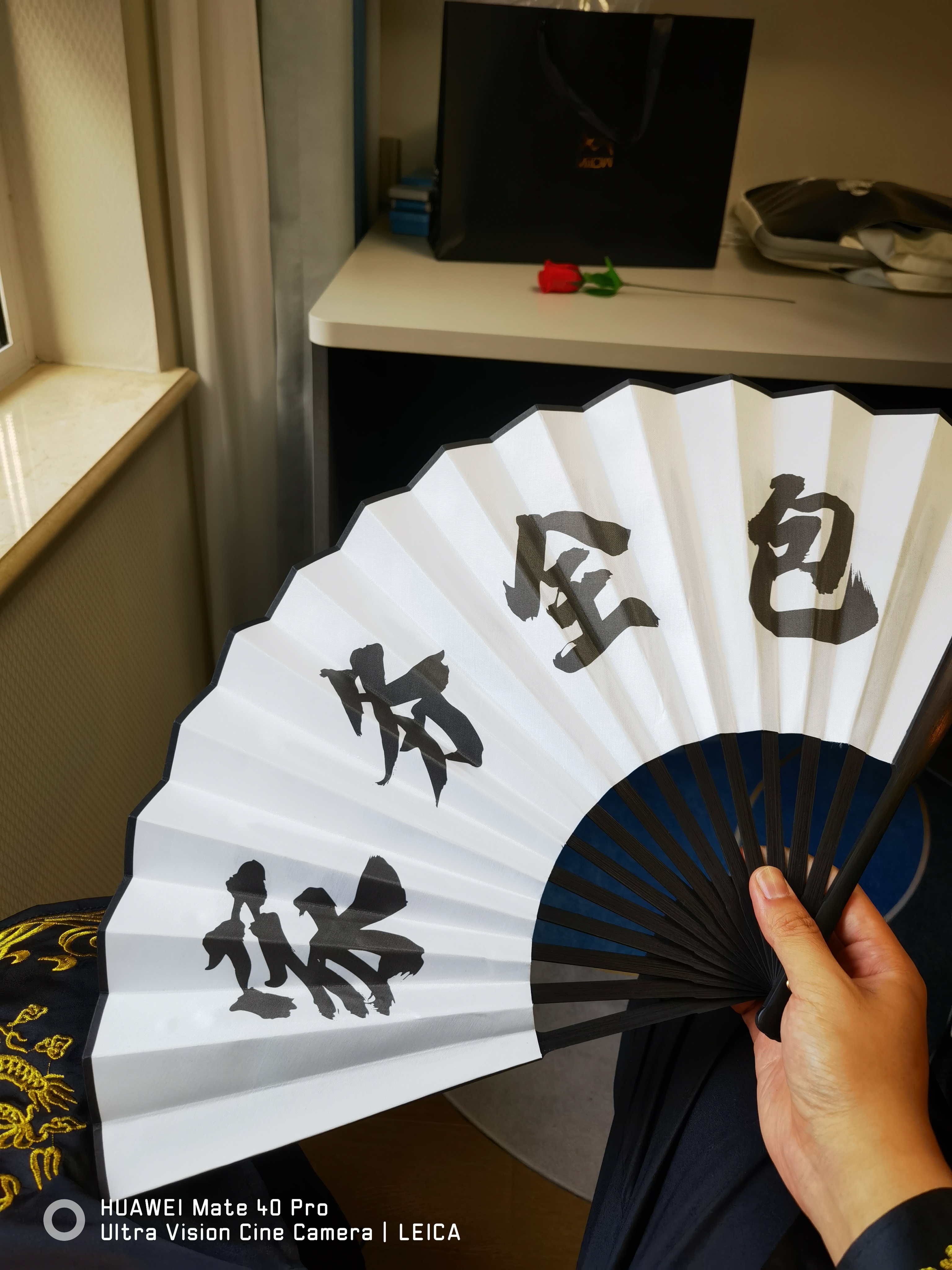 找搭子
