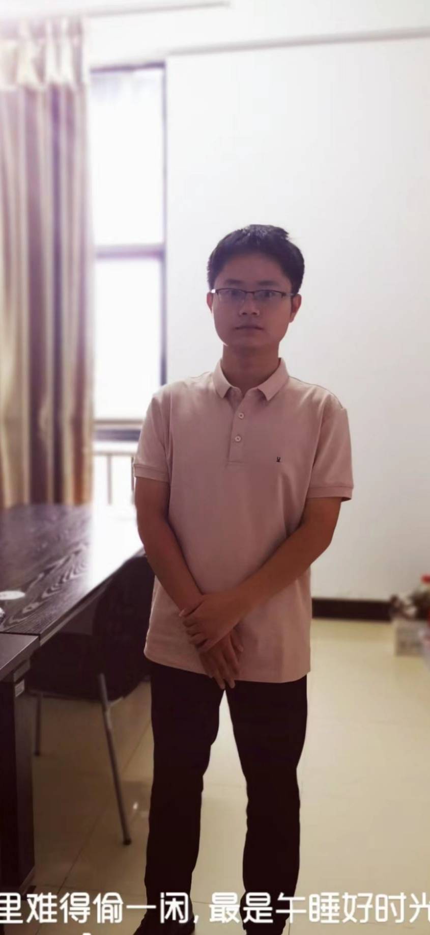 找搭子
