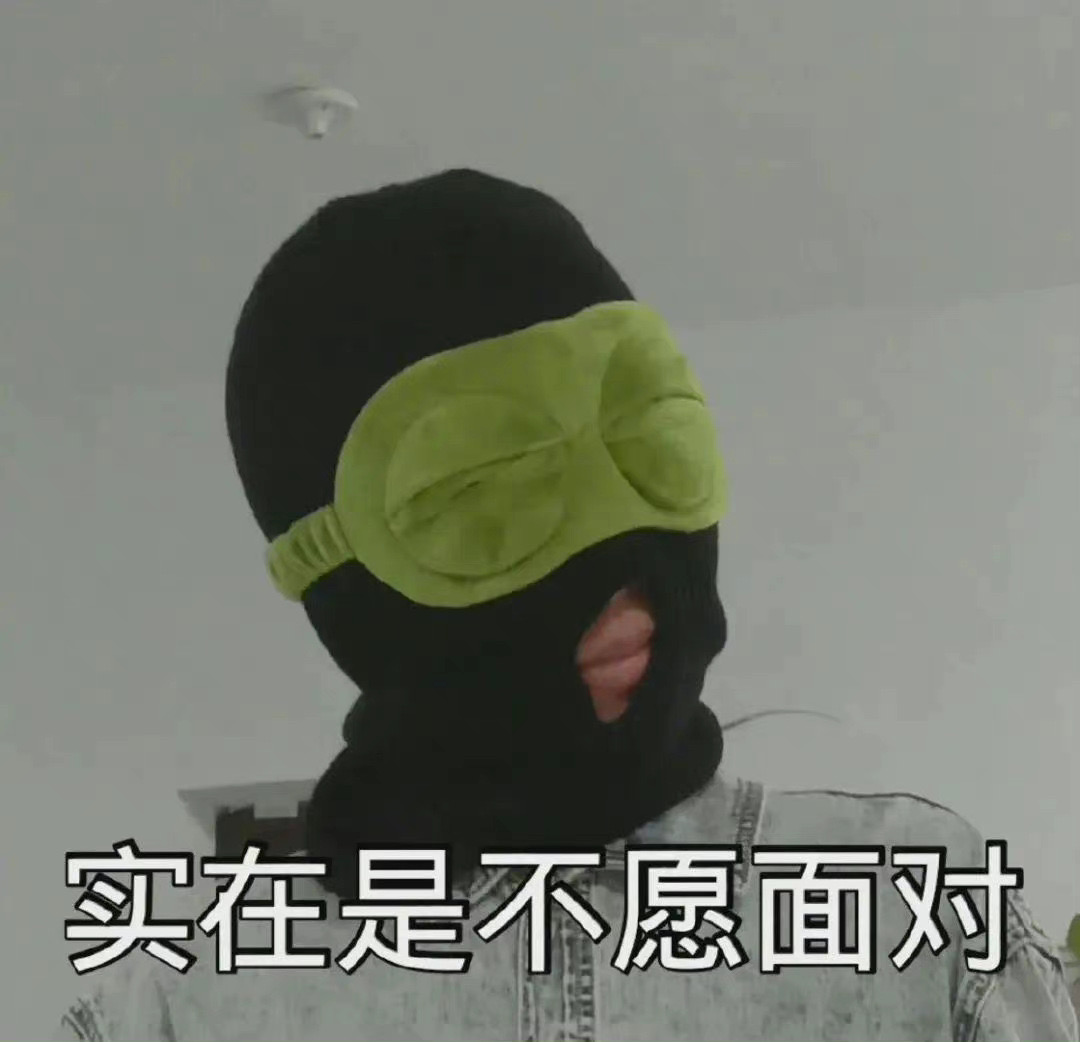 找搭子