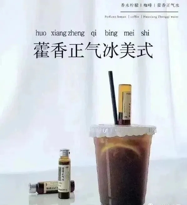 找搭子