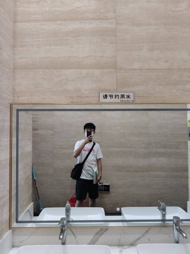 找搭子