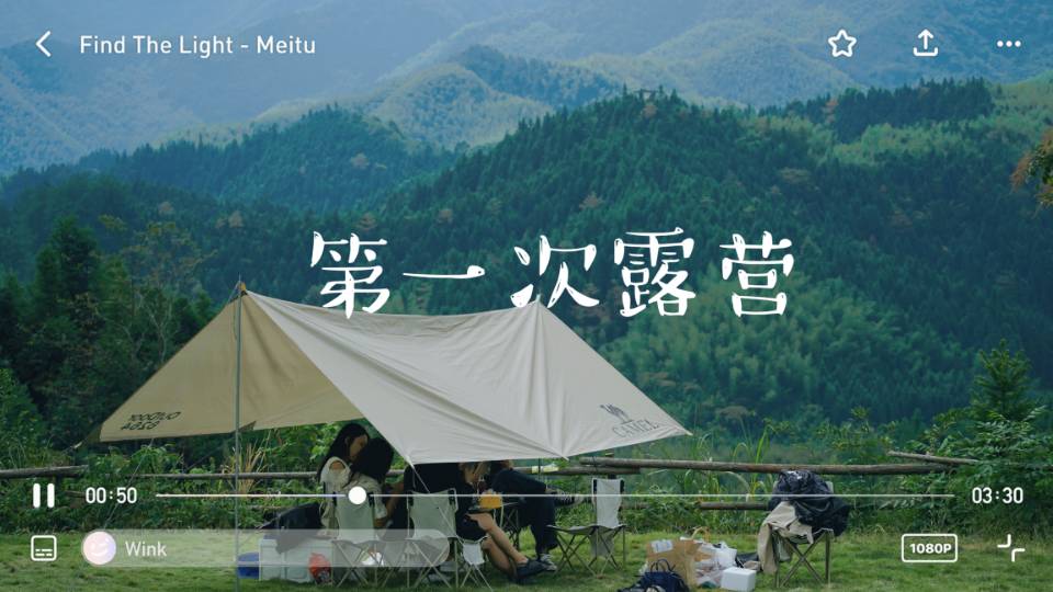 找搭子