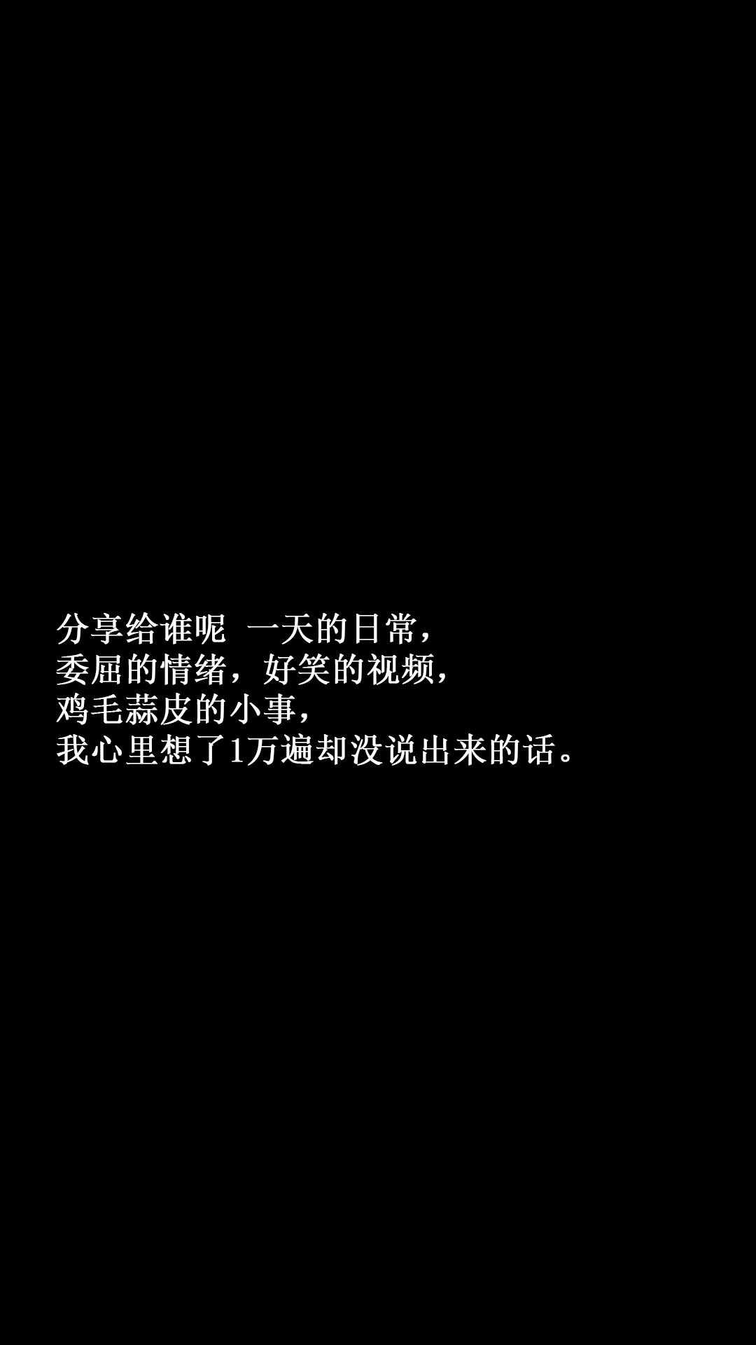 找搭子