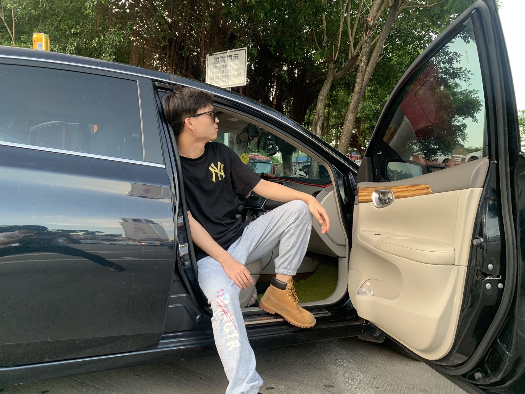 找搭子