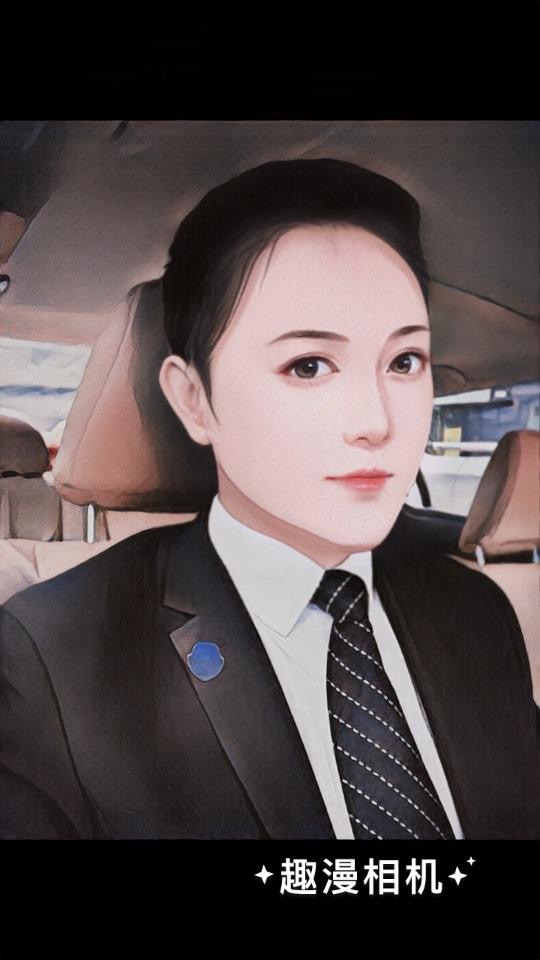 找搭子