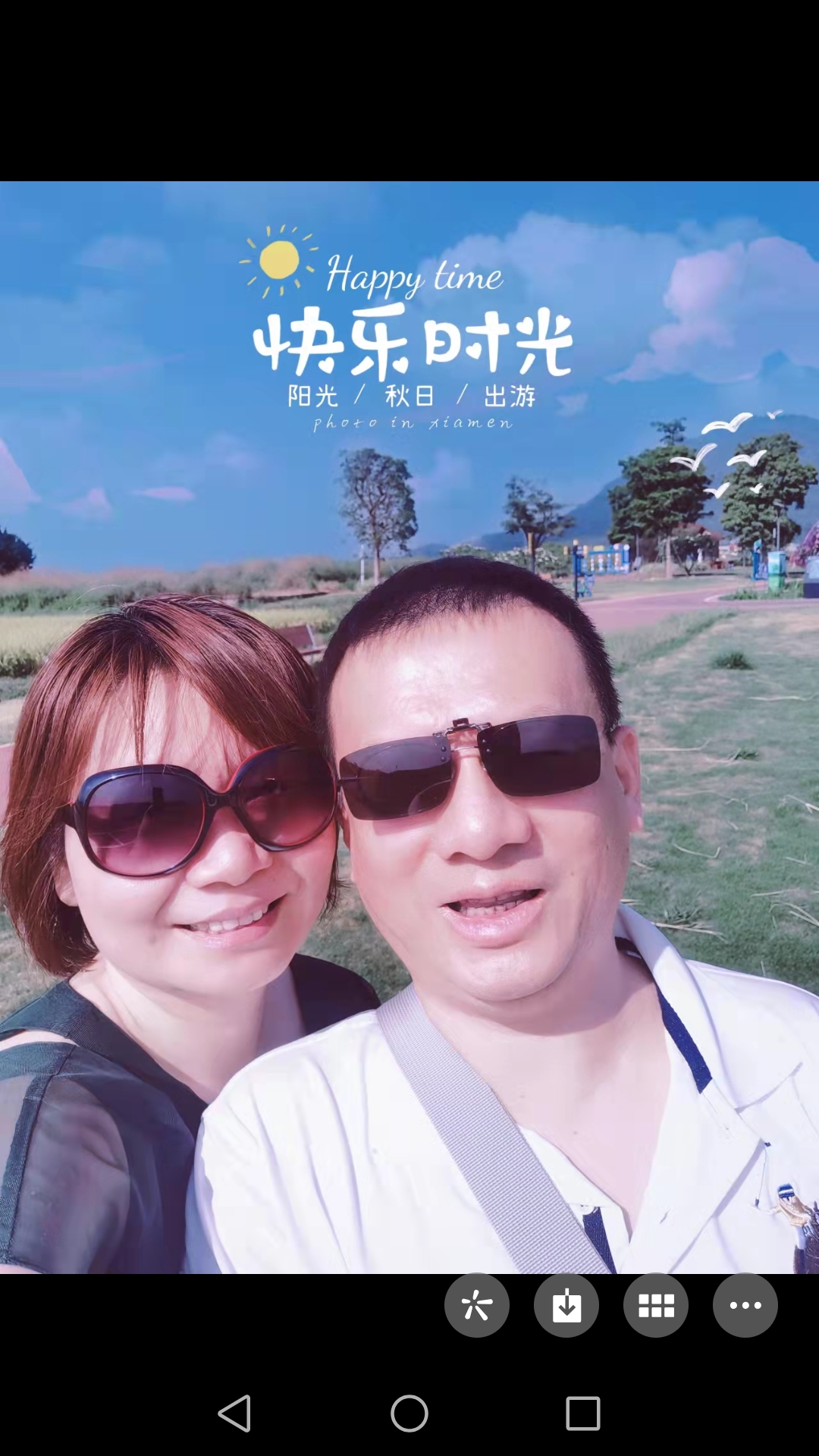 找搭子