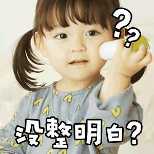 找搭子