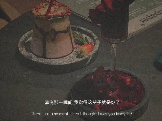 找搭子